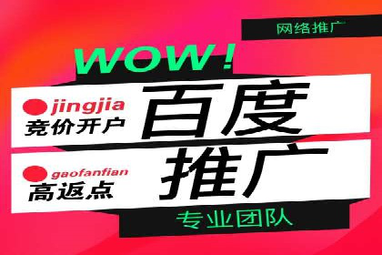 推广开户成本估算案例