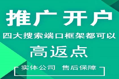 竞价推广中的用户行为分析：如何提高转化率——以某电商为例